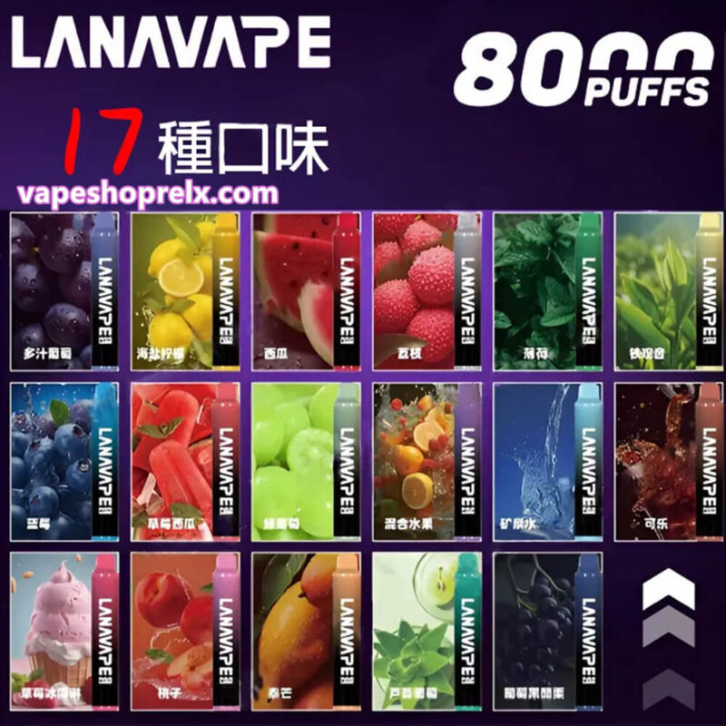 LANA 8000