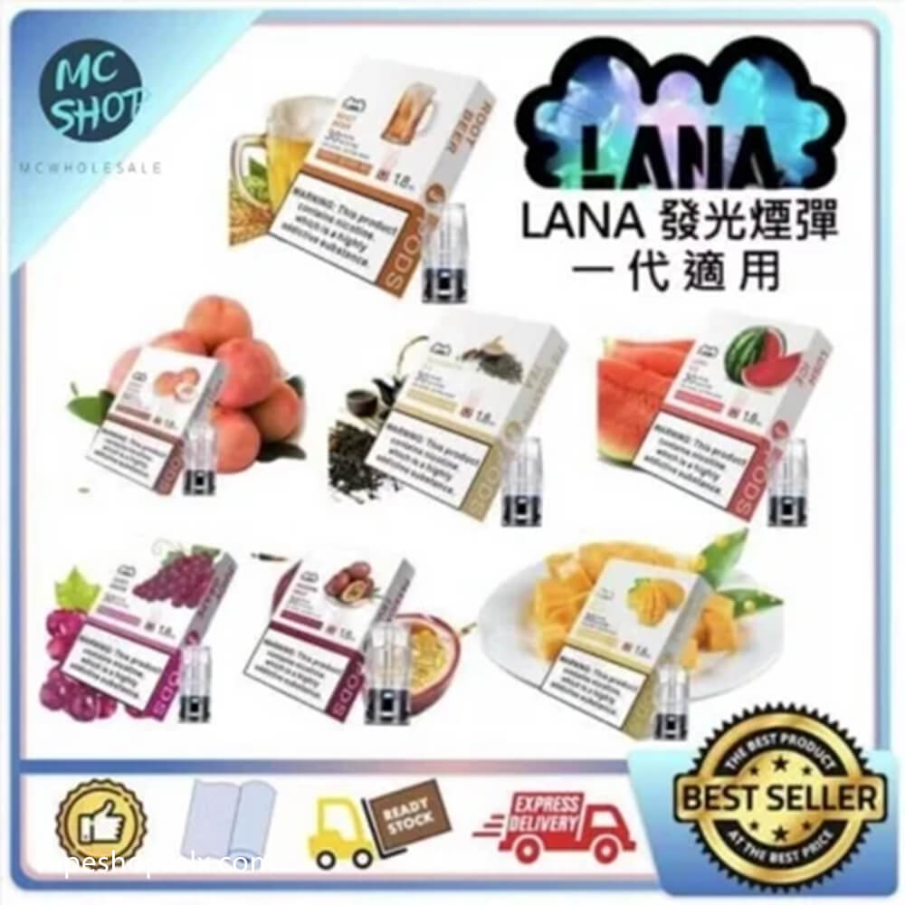 LANA煙彈 LANA煙彈