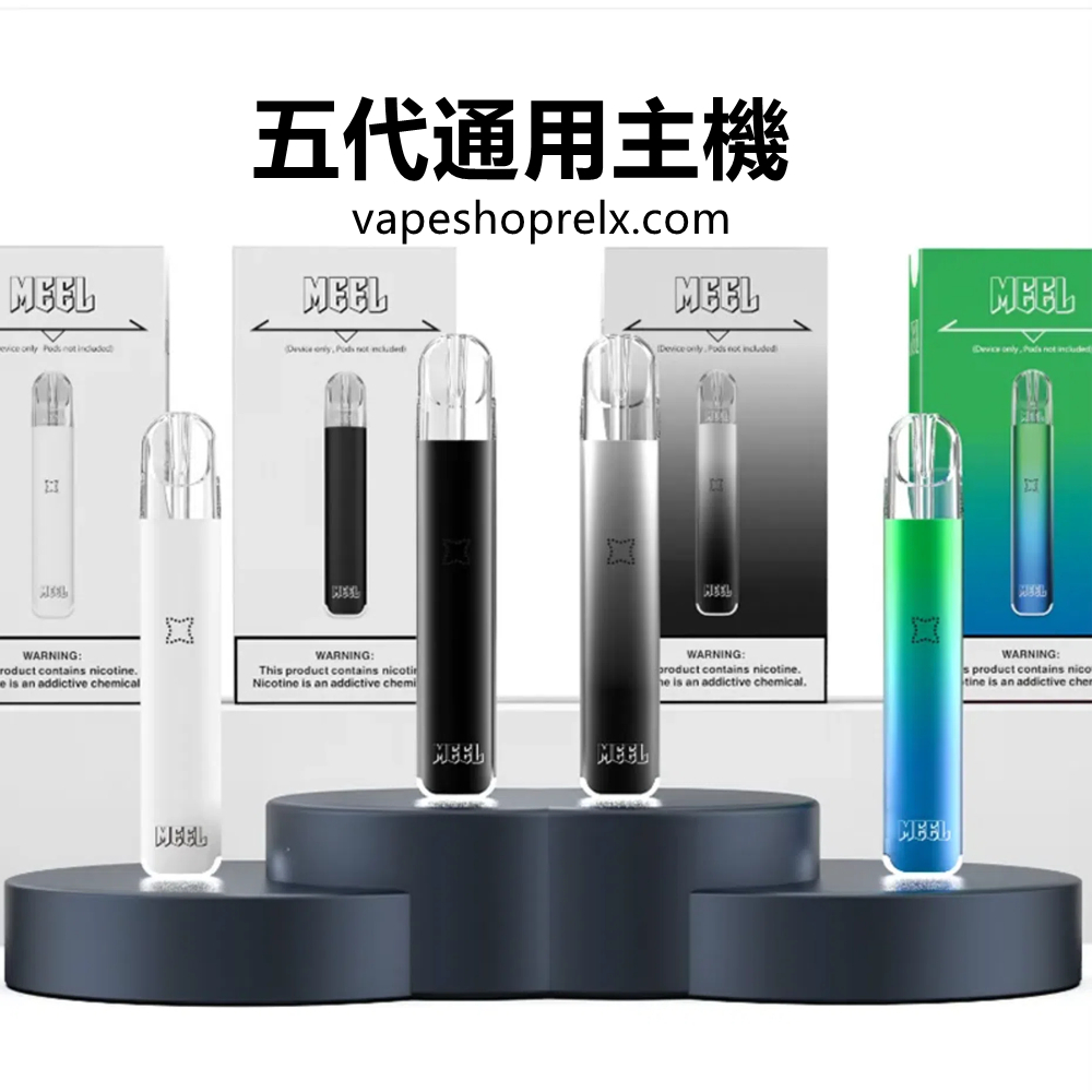 MEEL五代-3 MEEL五代-3