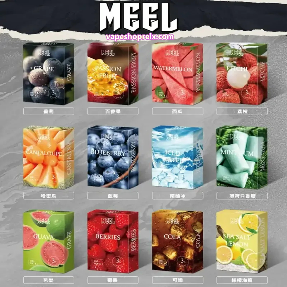 MEEL煙彈
