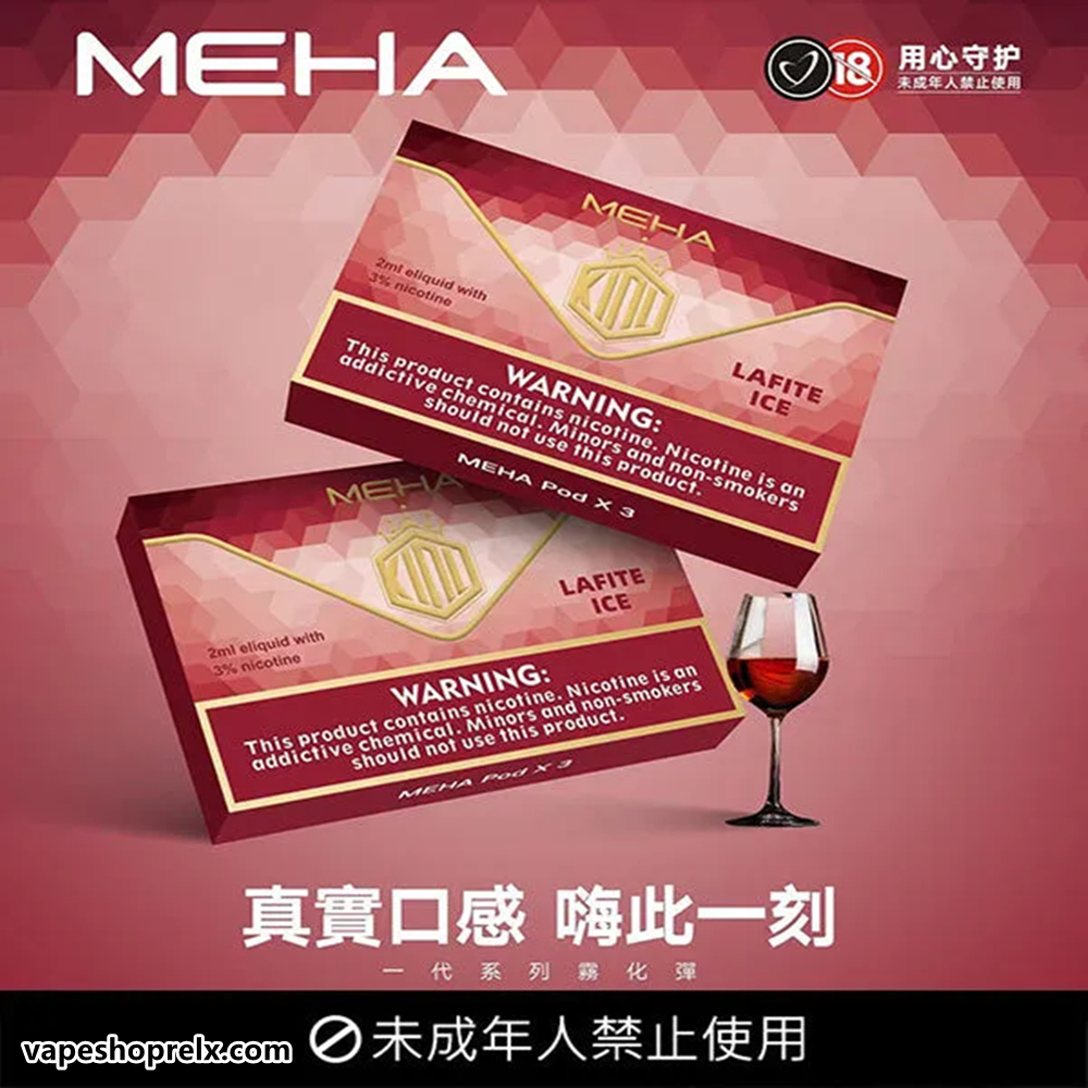 MEHA煙彈-3 MEHA煙彈-3