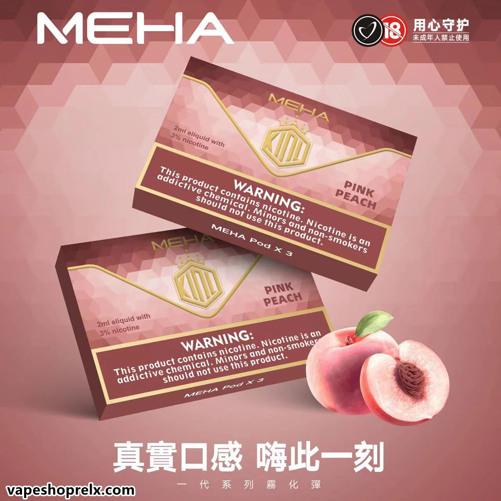 MEHA煙彈-4 MEHA煙彈-4
