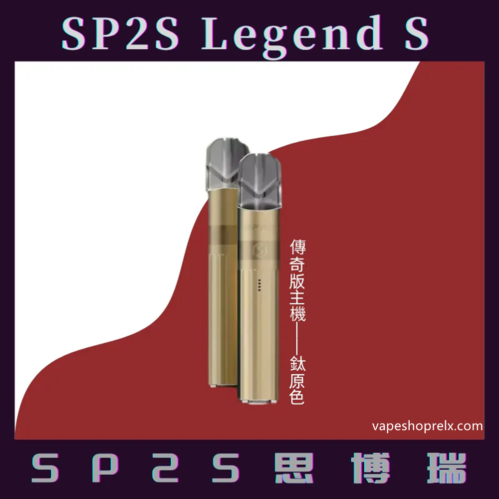 SP2S主機-4 SP2S主機-4