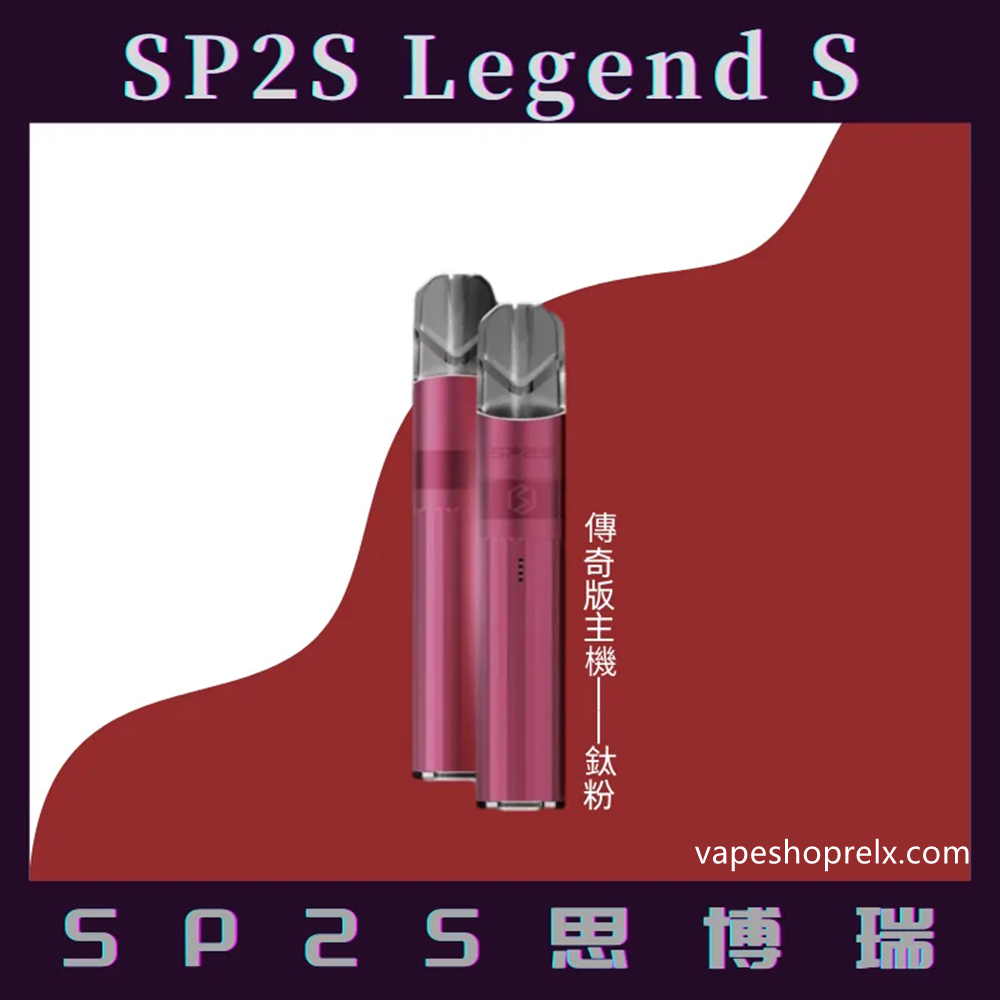 SP2S主機-5 SP2S主機-5