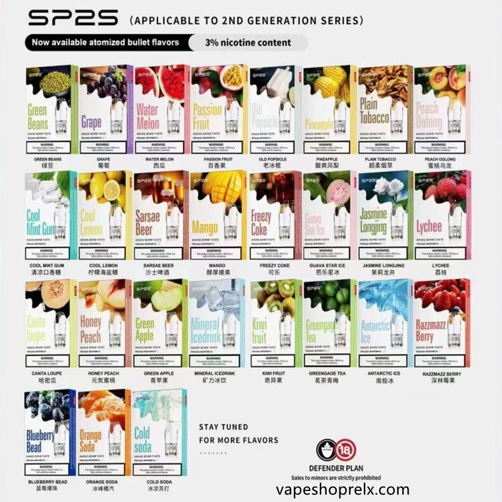 SP2S 煙彈