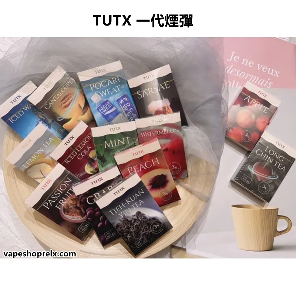 TUTX煙彈-2 TUTX煙彈-2