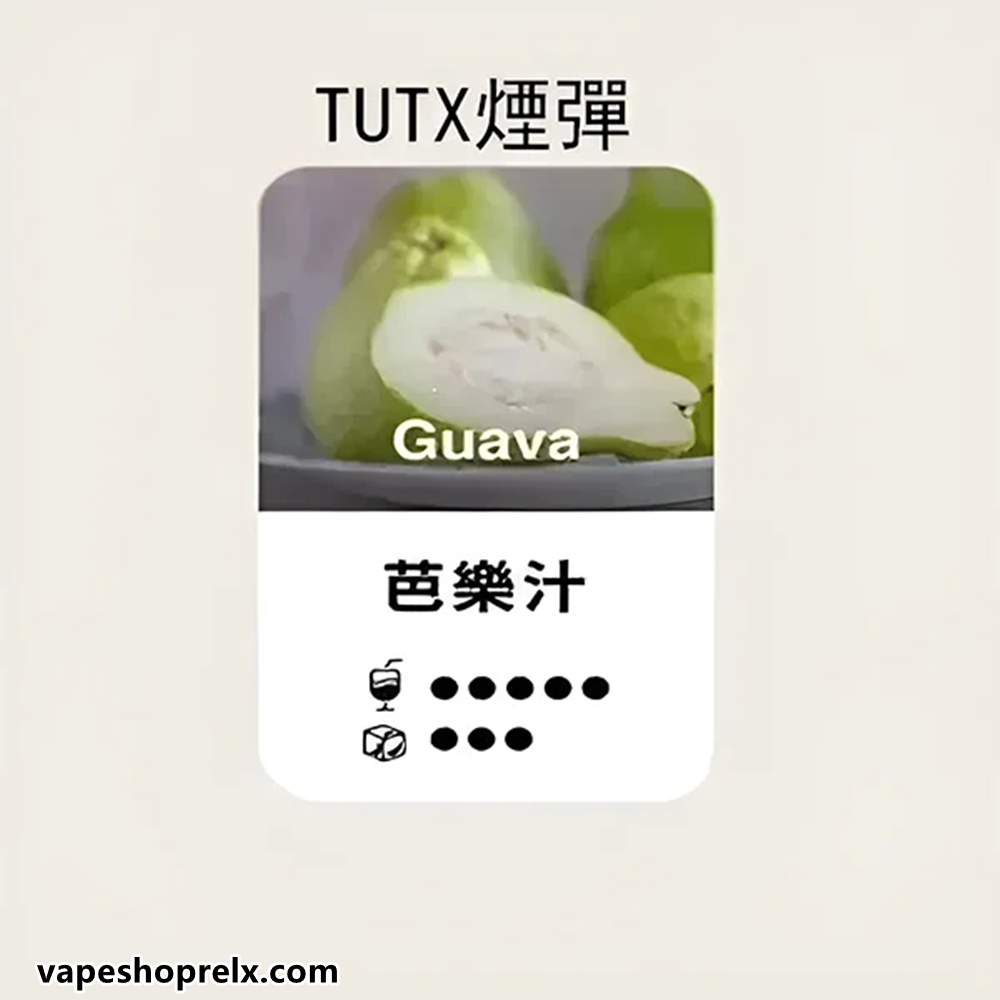 TUTX煙彈-4 TUTX煙彈-4