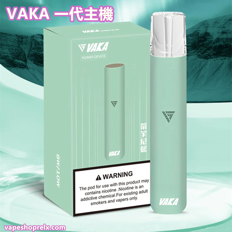 VAKA主機-4 VAKA主機-4
