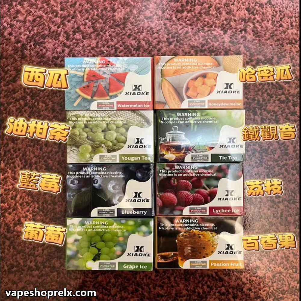 XIAOKE煙彈-2 XIAOKE煙彈-2