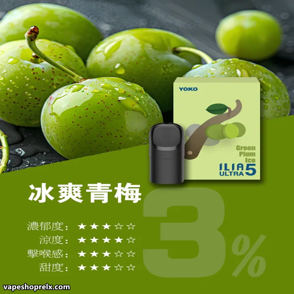 哩亞煙彈-4 哩亞煙彈-4
