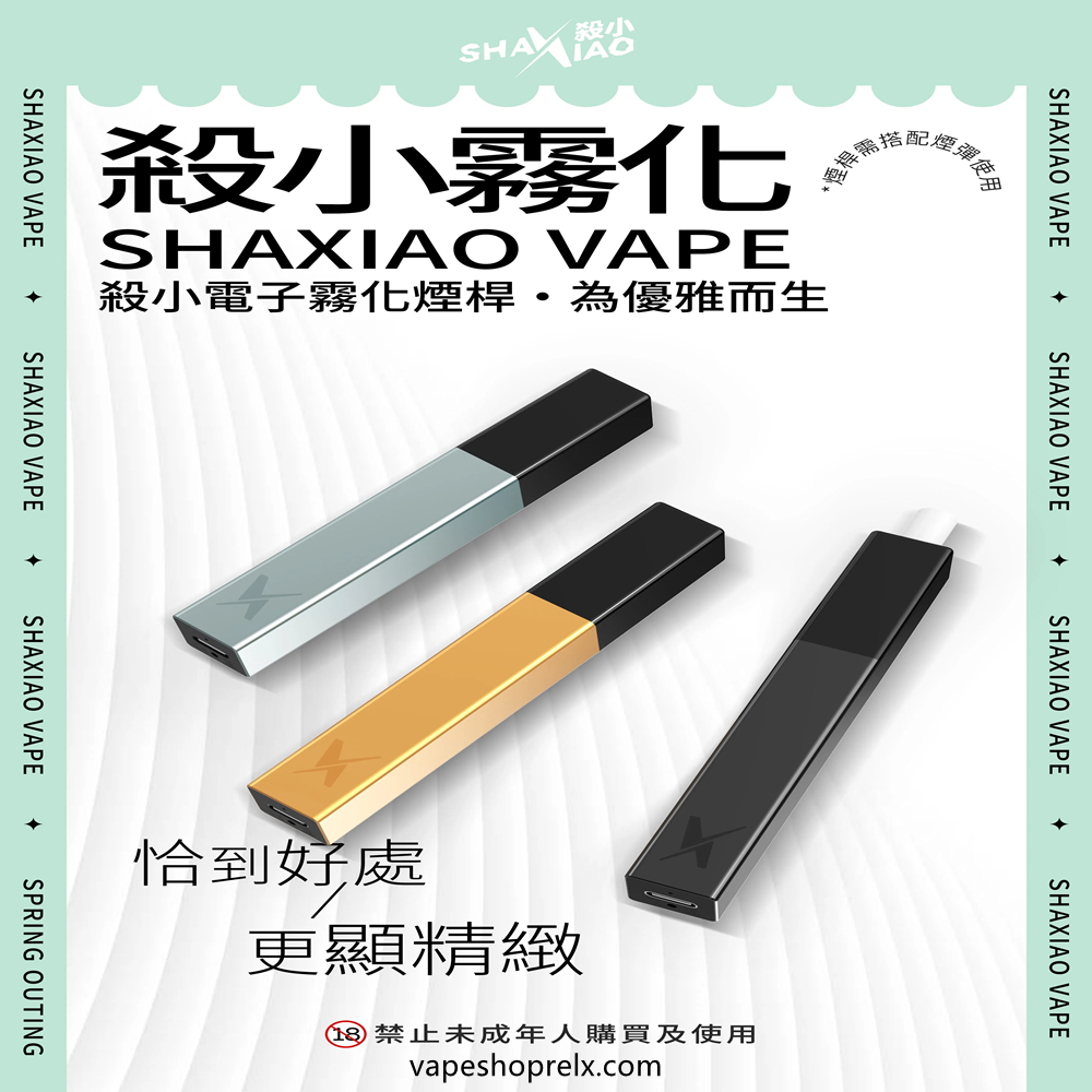 殺小口紅主機-1 殺小口紅主機-1