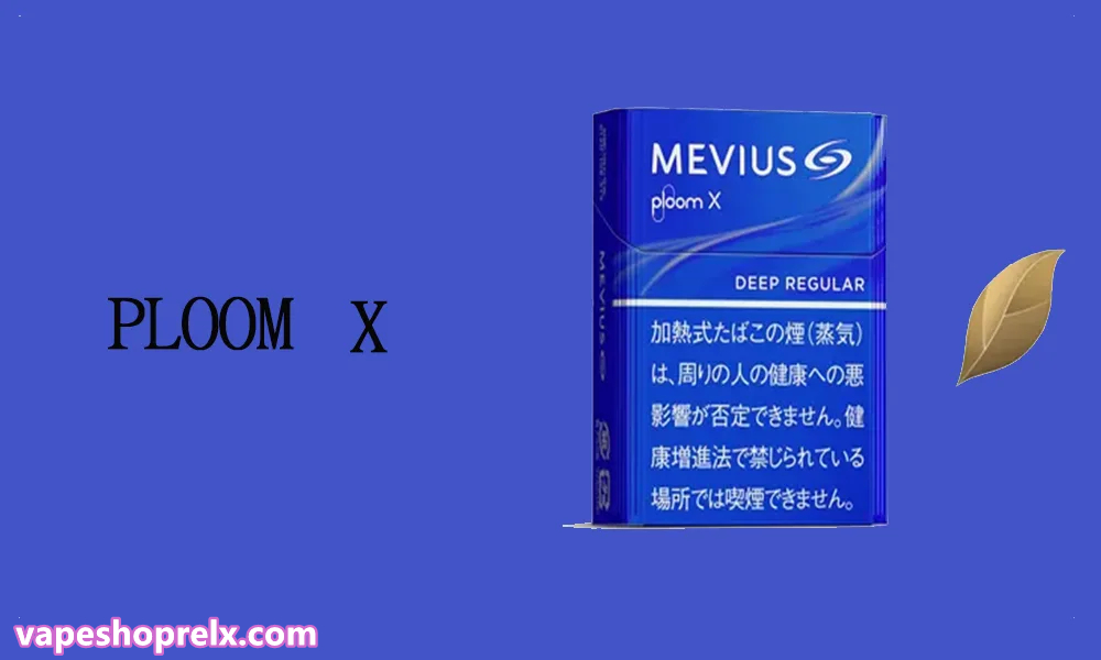 七星加熱煙