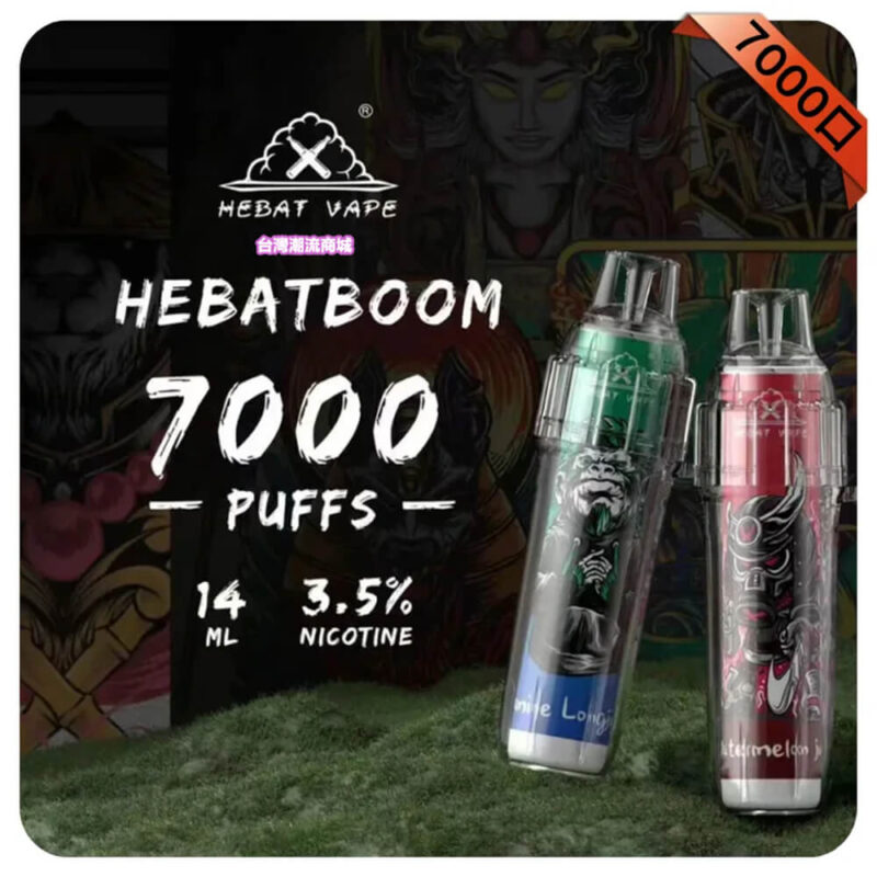 HEBAT 7000Pufffs拋棄式電子煙