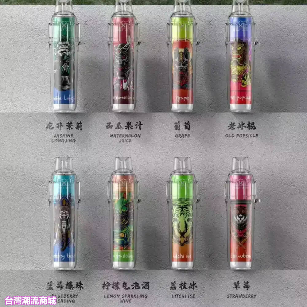 HEBAT BOOM 7000 Puffs一次性電子煙 HEBAT BOOM 7000 Puffs一次性電子煙