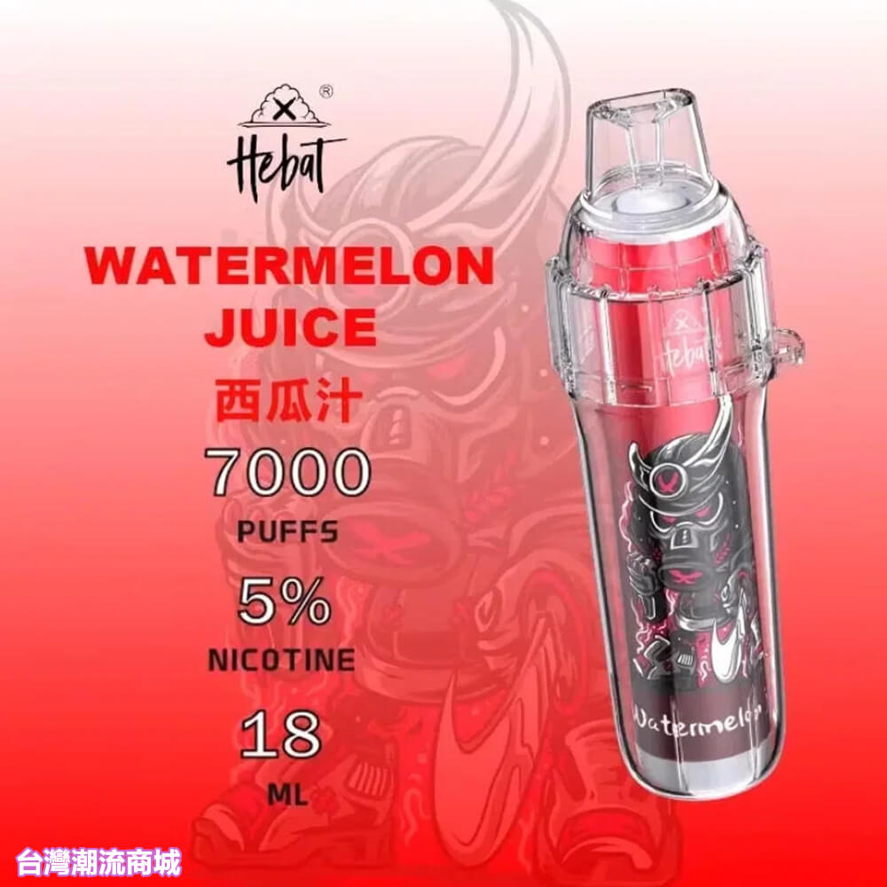 HEBAT BOOM 7000 Puffs一次性電子煙 HEBAT BOOM 7000 Puffs一次性電子煙