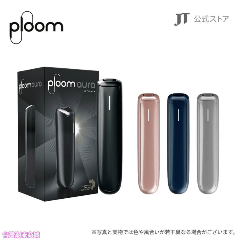 Ploom AURA 加熱煙主機