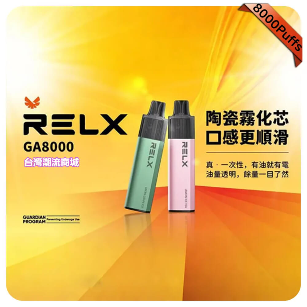 RELX GA 8000 Puffs-1 RELX GA 8000 Puffs-1