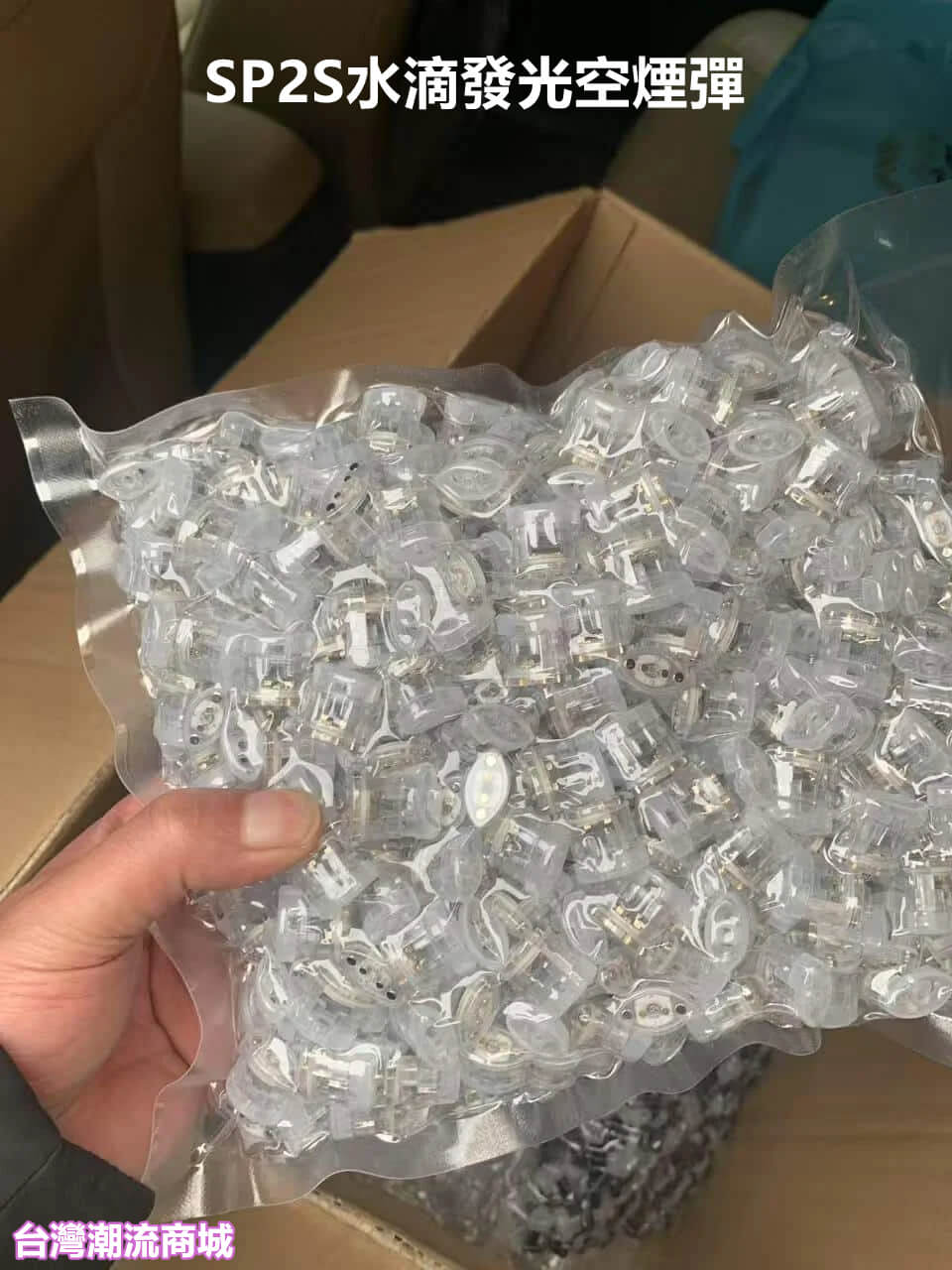 SP2S水滴款發光空煙彈
