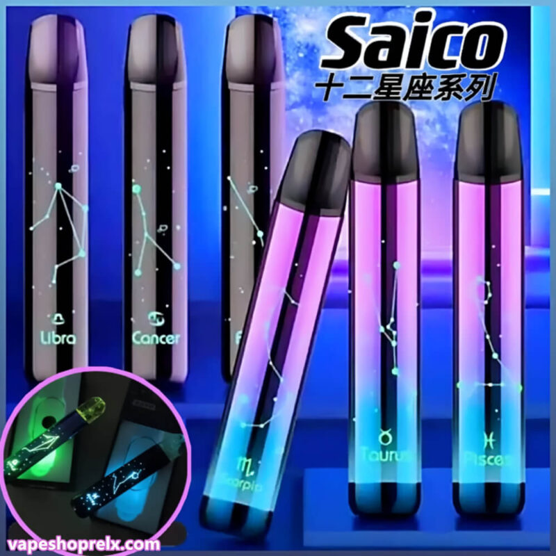 Saico炫刻星座主機