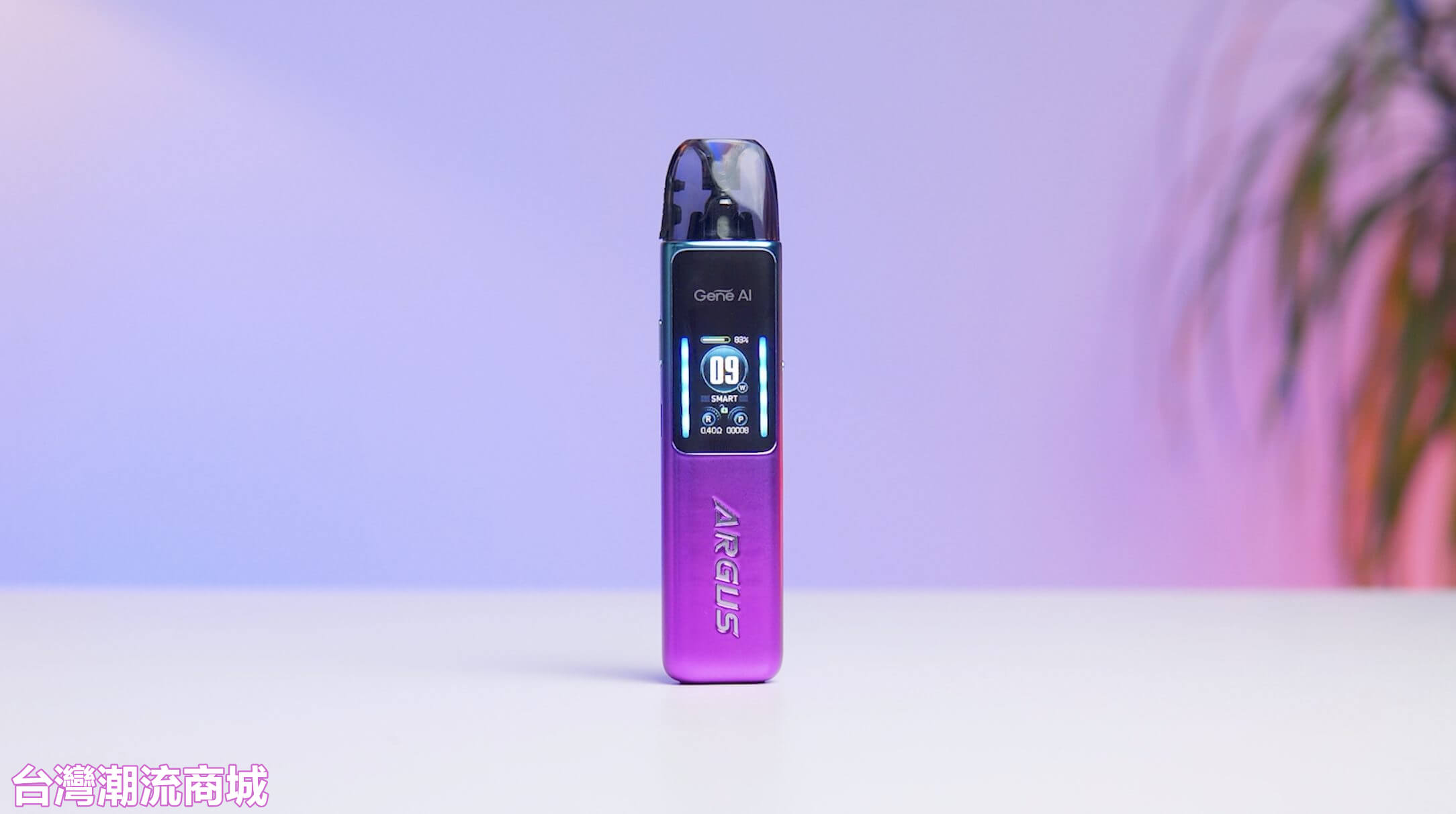 VOOPOO ARGUS G2電子煙主機