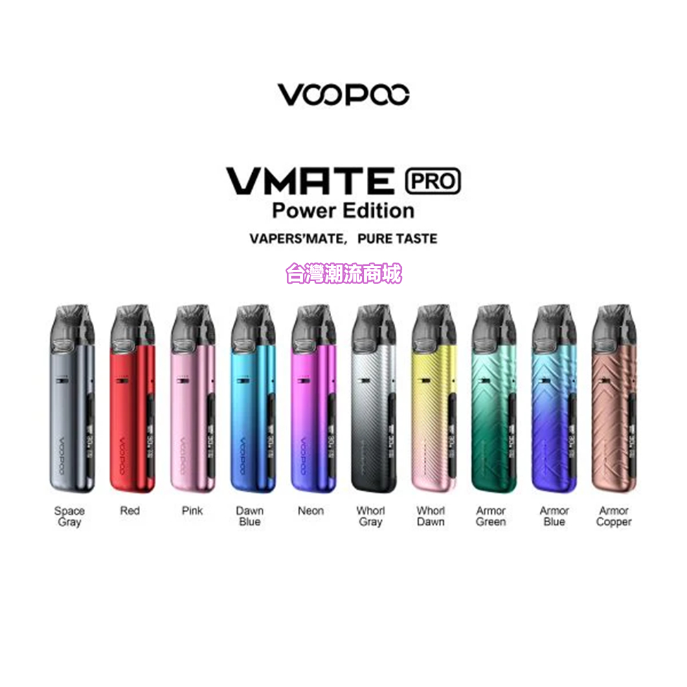 VOOPOO VMATE PRO VOOPOO VMATE PRO