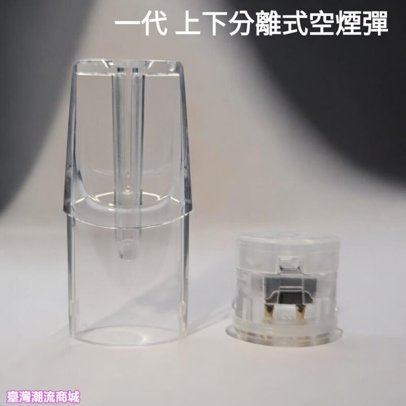 空煙彈