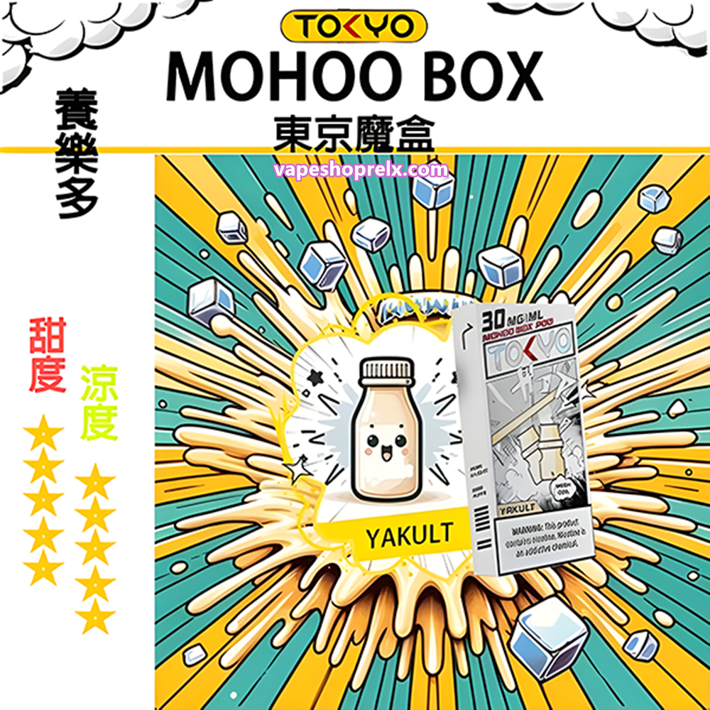 煙彈滲油