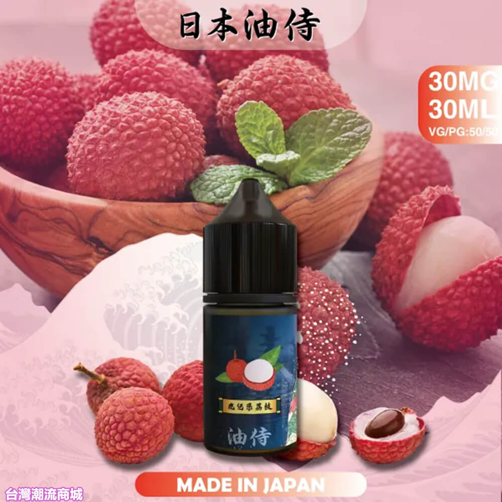 electronic-cigarette-yanyou
