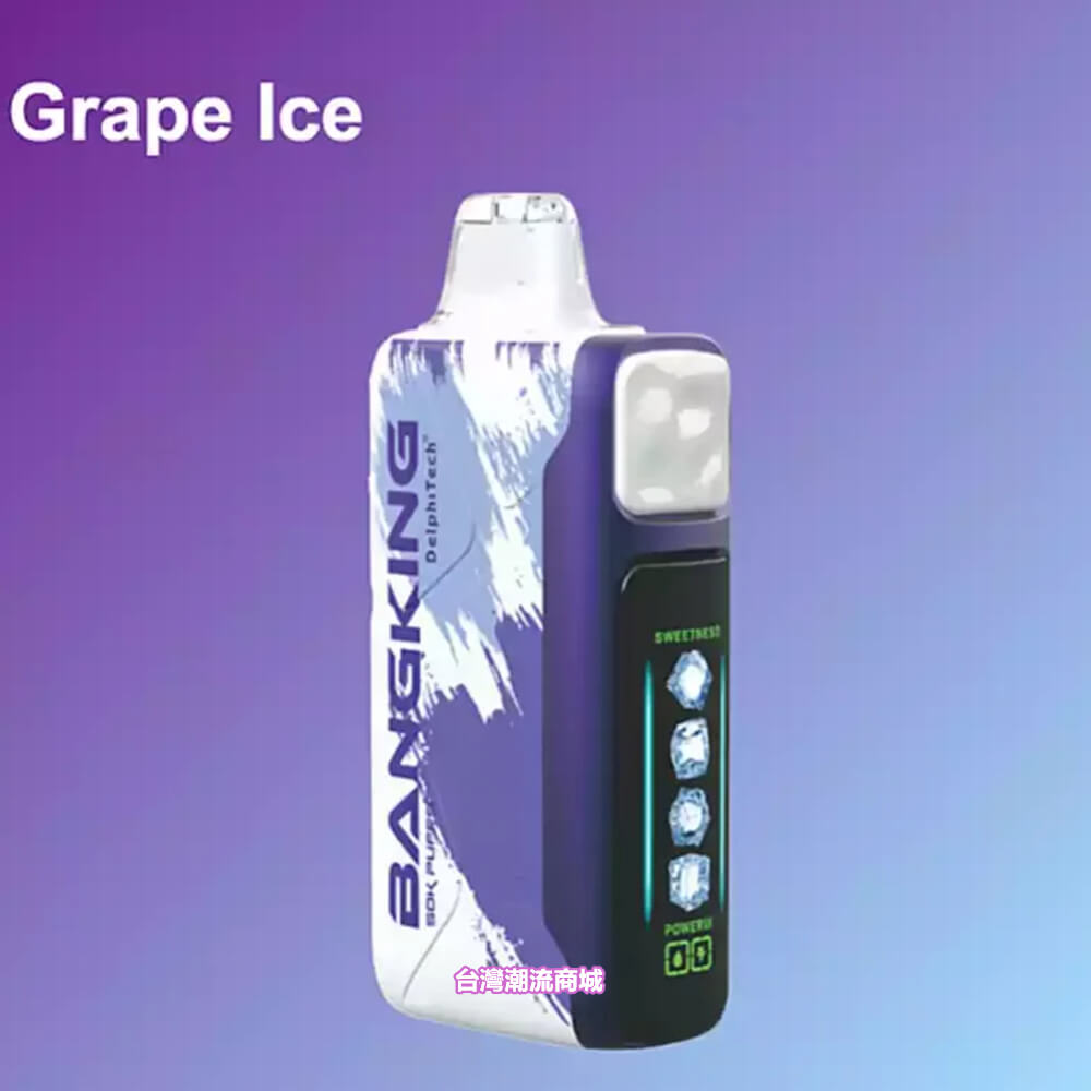 Bang King ICE COOL 60000 Puffs拋棄式電子煙 Bang King ICE COOL 60000 Puffs拋棄式電子煙