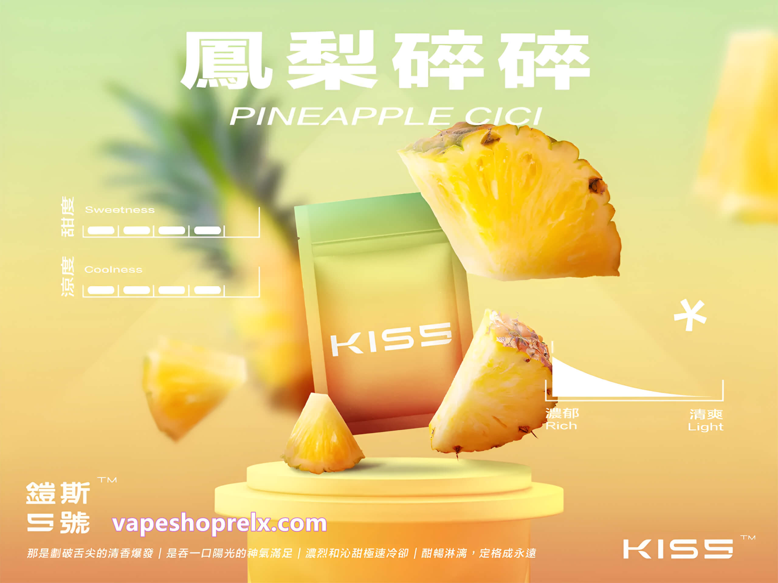 電子煙煙彈
