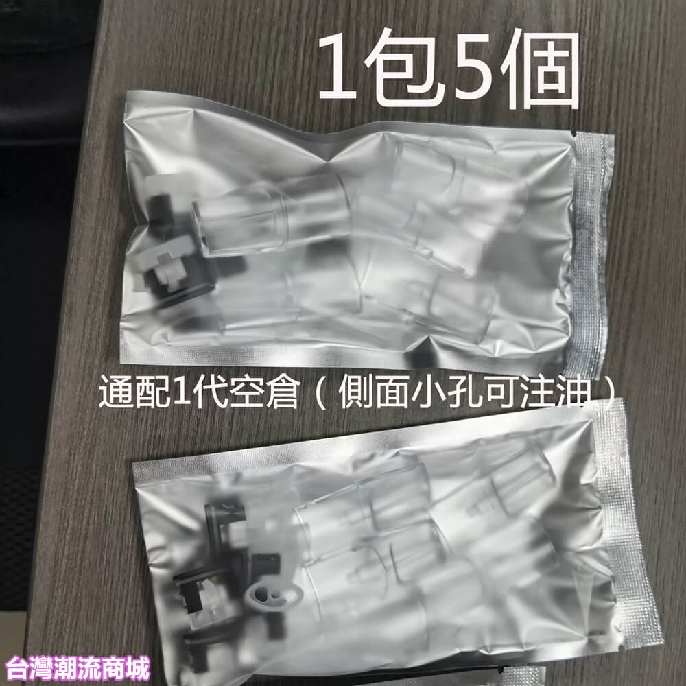 MEEL空煙彈