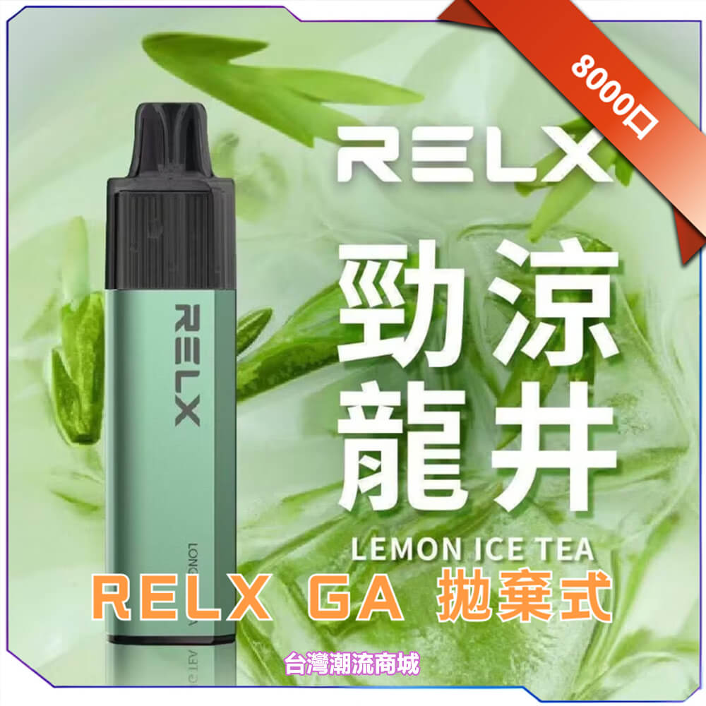 潮流電子煙商城