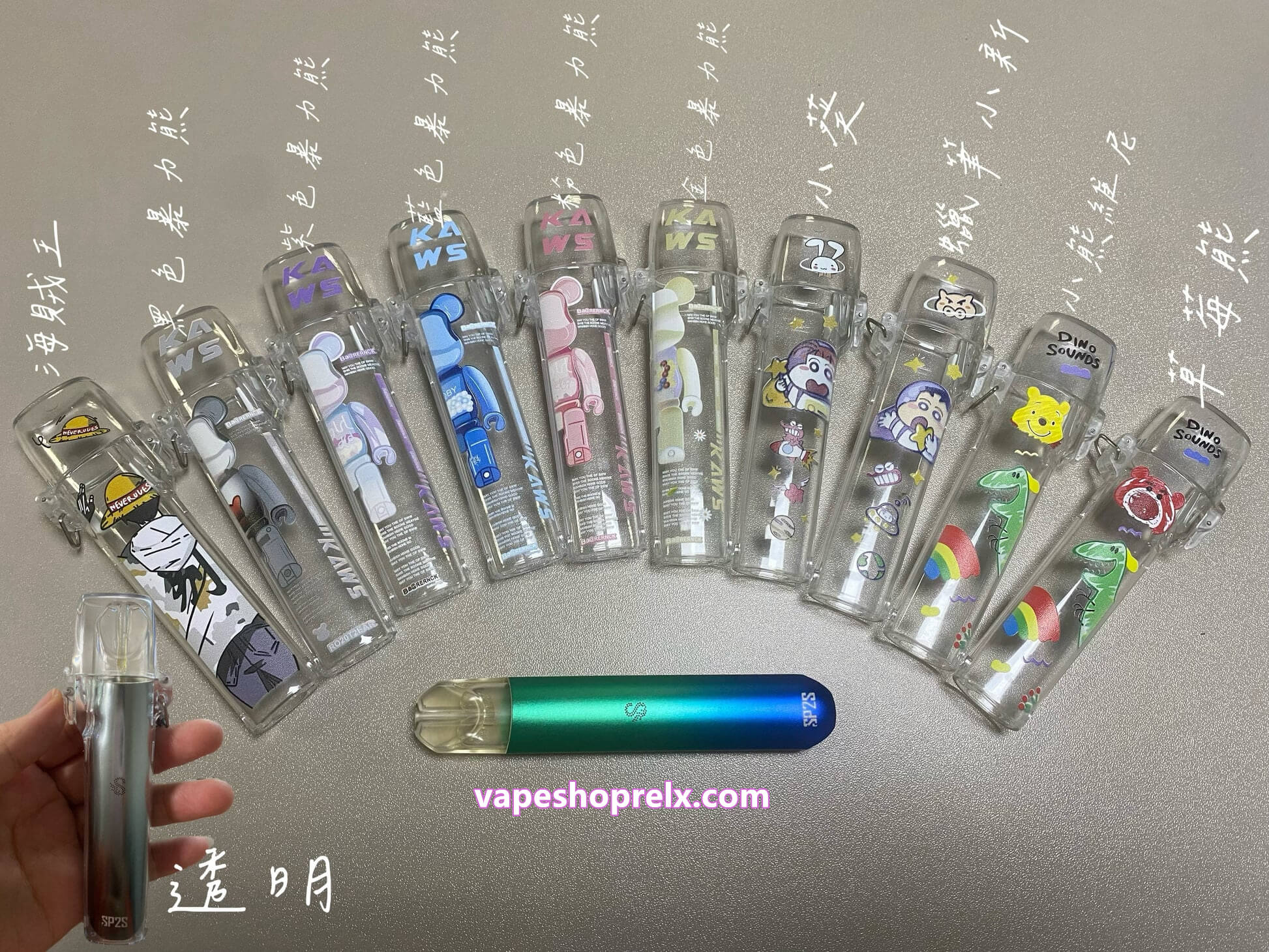 SP2S主機保護殼
