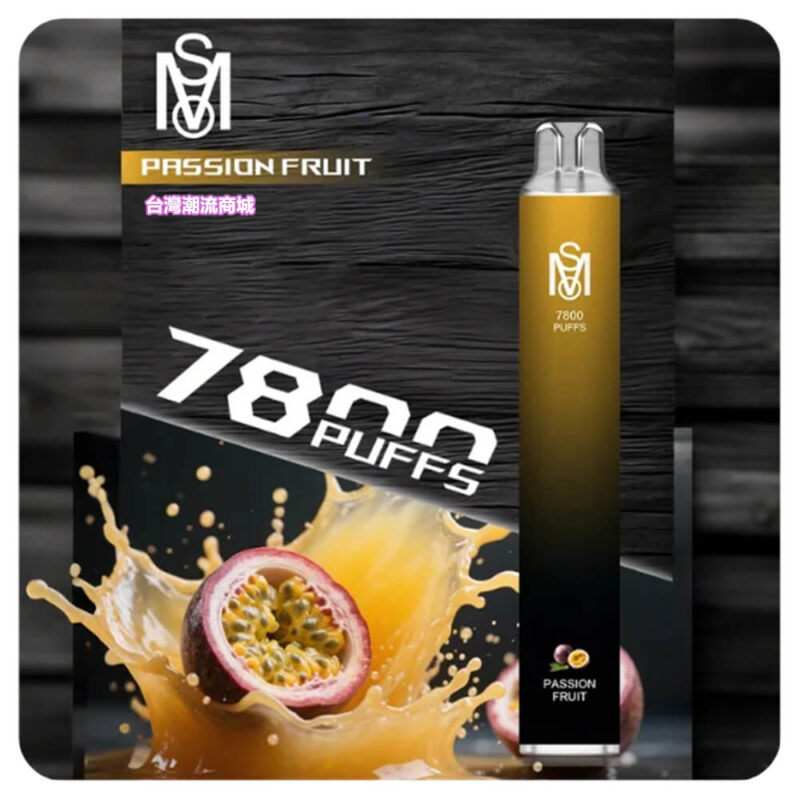 Mso 7800 Puffs一次性拋棄式電子煙