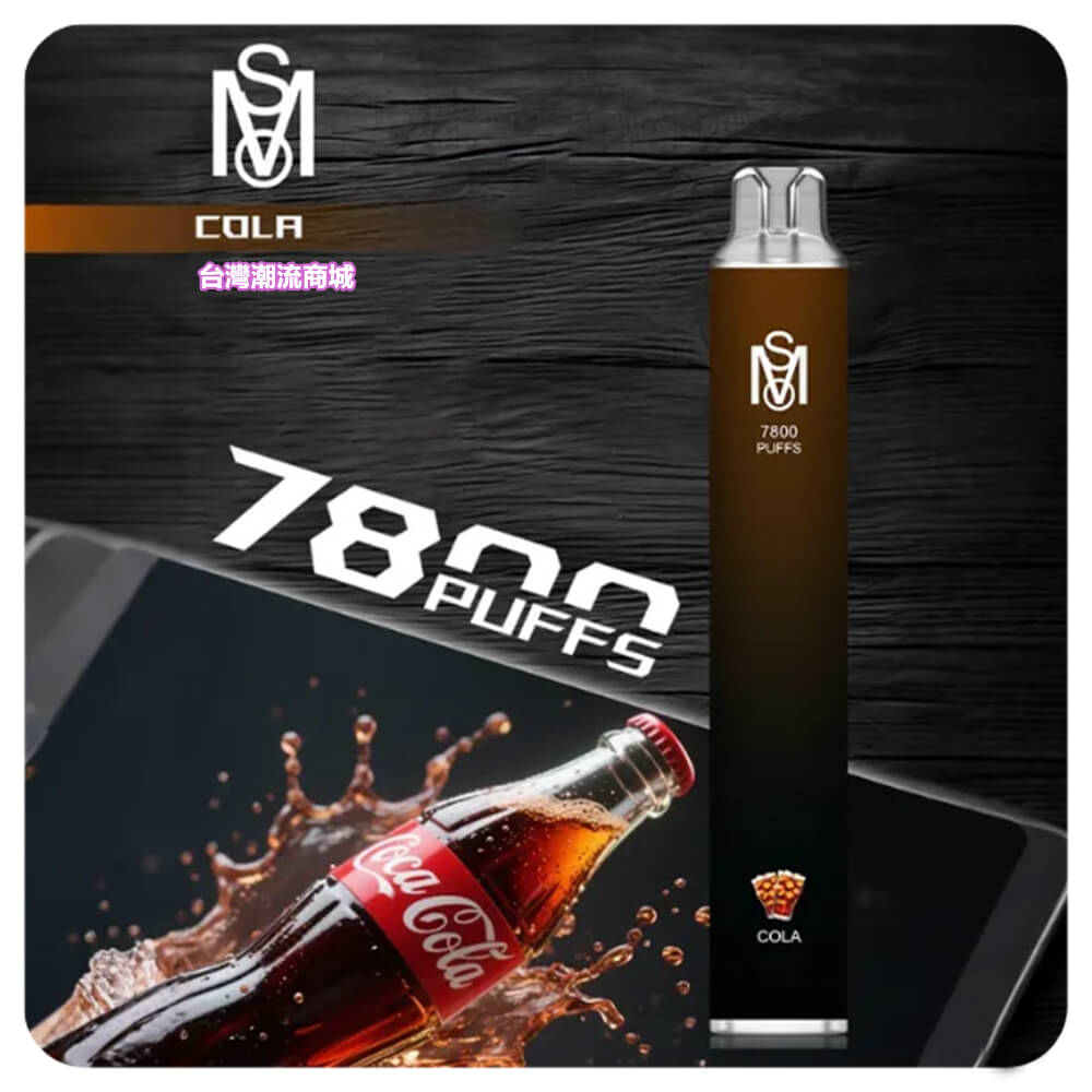 Mso 7800 Puffs拋棄式電子煙 Mso 7800 Puffs拋棄式電子煙