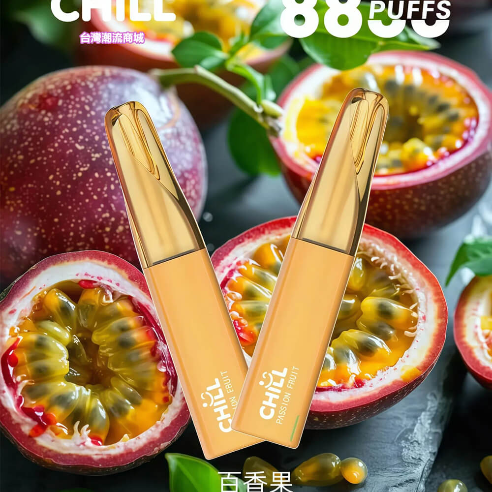 CHILL 8800 puffs一次性抛棄式電子煙 CHILL 8800 puffs一次性抛棄式電子煙